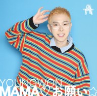 solo_mama_jacket4P_4-1