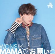 solo_mama_jacket4P_4-1