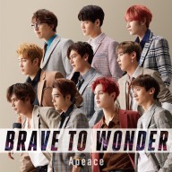 [3]BRAVE TO WONDER_初回盤ジャケット