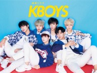 KBOYS logo data_調整