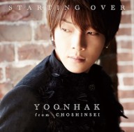 starting_over_初回盤Ｂ