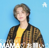 solo_mama_jacket4P_4-1