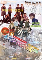 10thK-POP2018_B2_web_R