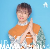 solo_mama_jacket4P_4-1