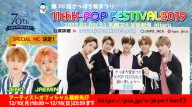 11thK-POPチケット最終（NCT DREAM_1）