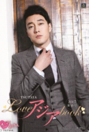 スクリーンショット 2016-12-19 12.04.34