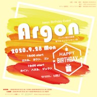 ARGON_0928_01のコピー