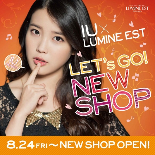 新宿ルミネエスト NEW SHOPキャンペーン