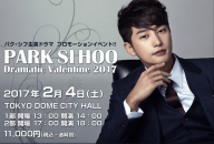 スクリーンショット 2017-01-30 12.25.24