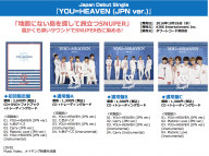 スクリーンショット 2016-10-23 2.24.12