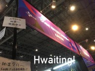 30705697_10155284400455671_7955165217657192448_n