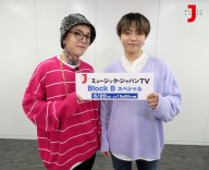 Block B SPオフィシャル