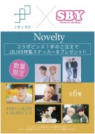 ã³ã©ããJBJ95