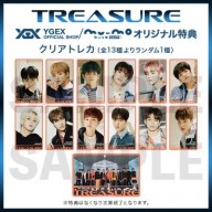 TSクリアトレカ特典絵柄共通