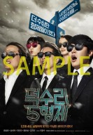 特典ポストカード_A