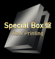 SpecialBox盤表１