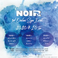 new_NOIR_03_MAINのコピー