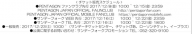 スクリーンショット 2017-12-06 19.45.39