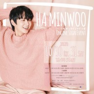 haminwoo_mainのコピー