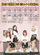 スクリーンショット 2016-11-17 1.15.55