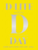 0906_D-LITE_初回J写