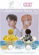 ã³ã©ããJBJ95