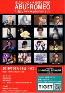 スクリーンショット 2016-05-09 4.02.47