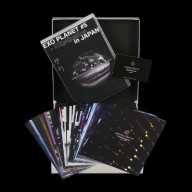 EXO5初回限定盤イメージ