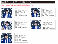 スクリーンショット 2016-10-04 2.01.02