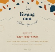 0731_광민 (3) 공지문 이미지