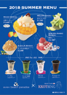 スクリーンショット 2018-07-05 14.04.50