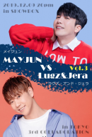 スクリーンショット 2019-12-07 19.59.07