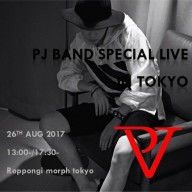 PJBAND公演ポスター