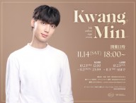 クァンミン第5回_main