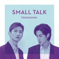 解禁済Small Talkジャケ