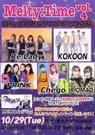 72982747_398215947513020_5514789212664102912_n