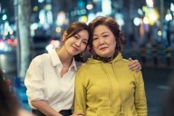 「世界で一番可愛い私の娘」