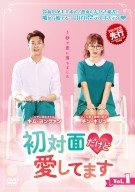 Shotaimen_Rental_1_H1