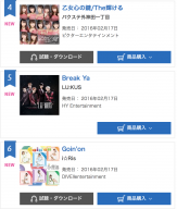 スクリーンショット 2559-02-18 4.39.43