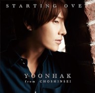 starting_over_初回盤Ｃ