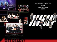 本編002-003_iKON_s