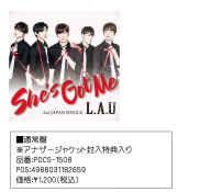 スクリーンショット 2016-10-04 1.35.16