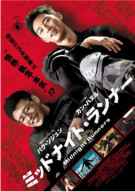 スクリーンショット 2018-01-07 2.26.40