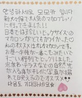 S__15753223のコピー