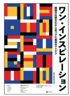 スクリーンショット 2018-08-02 14.18.38