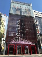 ASTRO_Bershka Billboard