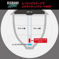 BIGBANG_2017DOME_zumen