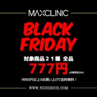 BLACK FRIDAY
