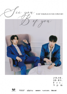 BOY_Seeyou_poster_JP