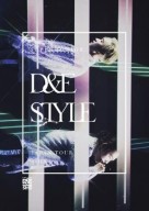 D&E_STYLE_jkt_shokai_dvd_bd